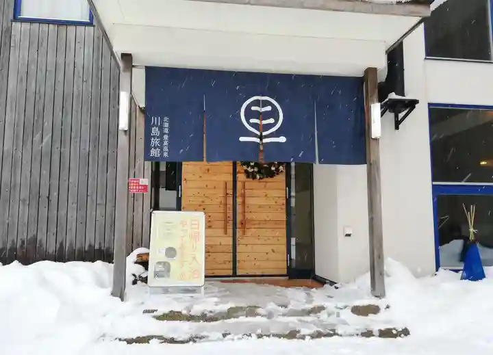 豊富八幡神社(北海道)