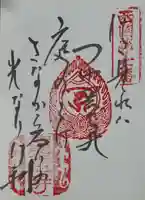 岡寺(龍蓋寺)(奈良県)