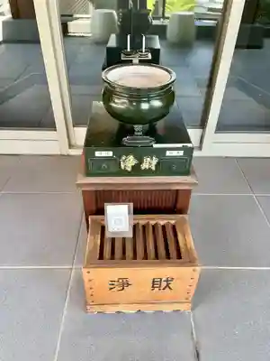 道往寺(東京都)