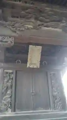 将門神社の山門・神門