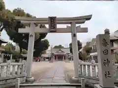 春日神社(大阪府)