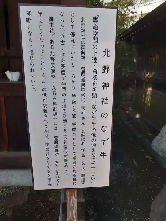 赤羽八幡神社の歴史