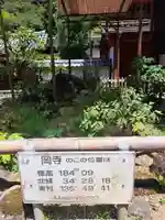 岡寺(龍蓋寺)(奈良県)