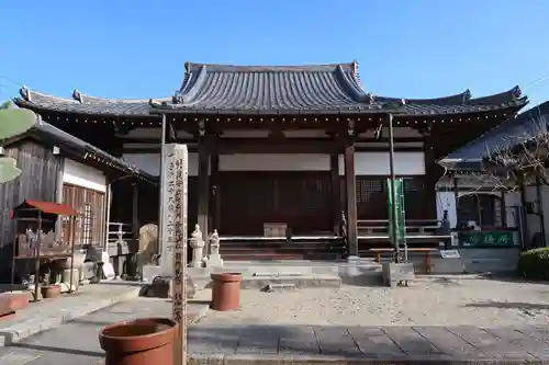 永寿寺(愛知県)