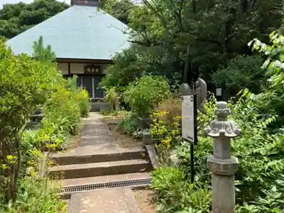 清雲寺(神奈川県)