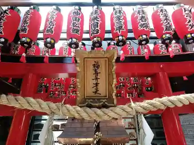 南乃福寿弁財天のその他建物