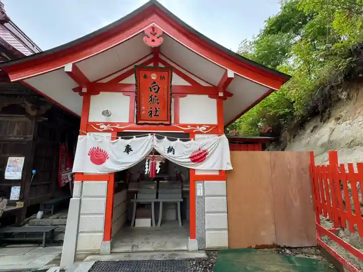 高屋敷稲荷神社(福島県)
