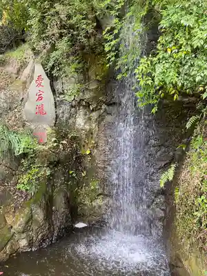 大山阿夫利神社 社務局(神奈川県)