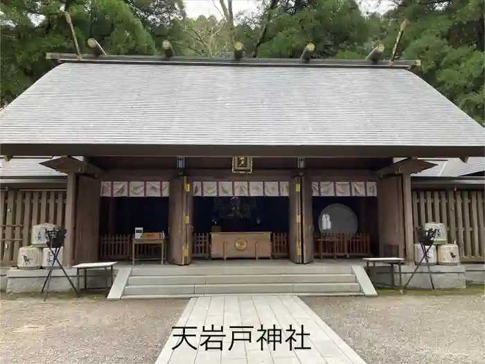 天岩戸神社の本殿