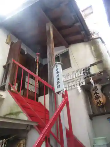 夫婦木神社のその他建物