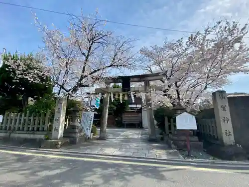 須賀神社のその他建物