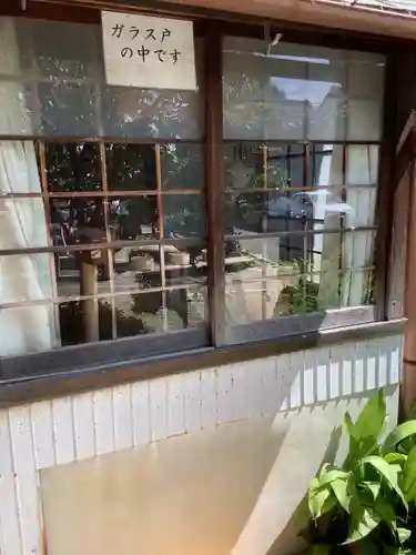 鹽竃神社(愛知県)