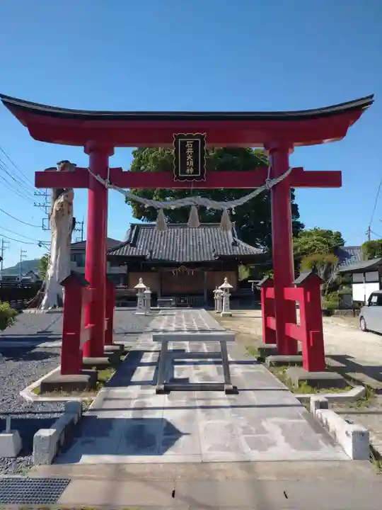 石井神社(茨城県)