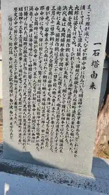 湊神社(愛媛県)