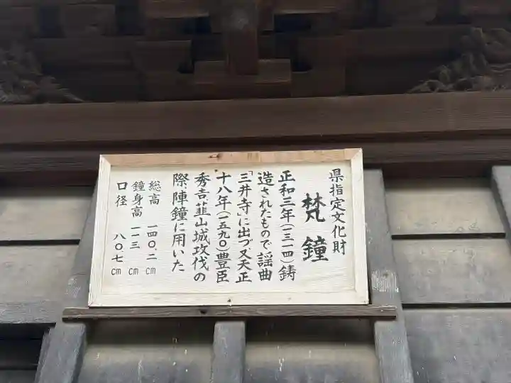 清見寺の{uncategorized: "未分類", other: "その他", undefined: "問題あり", building: "その他建物", grave: "お墓", sacred_gate: "鳥居", guardian: "狛犬", statue: "像", buddha: "仏像", history: "歴史", nature: "自然", garden: "庭園", animal: "動物", pagoda: "塔", temizu: "手水舎", mountain_gate: "山門・神門", sanctuary: "本殿・本堂", subordinate: "末社・摂社", art: "芸術", scenery: "景色", jizo: "地蔵", ema: "絵馬", goshuin: "御朱印", omikuji: "おみくじ", items: "授与品その他", amulet: "お守り", goshuincho: "御朱印帳", eats: "食事", festival: "お祭り", votive_dance: "神楽", shichigosan: "七五三参", wedding: "結婚式", experience: "体験その他", initially: "初詣", around: "周辺", anti_infection: "感染症対策"}