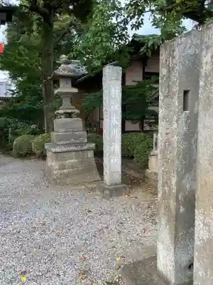 島根氷川神社(埼玉県)