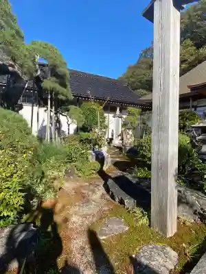 冷岩寺(山形県)
