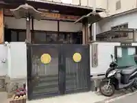 源光寺の山門・神門