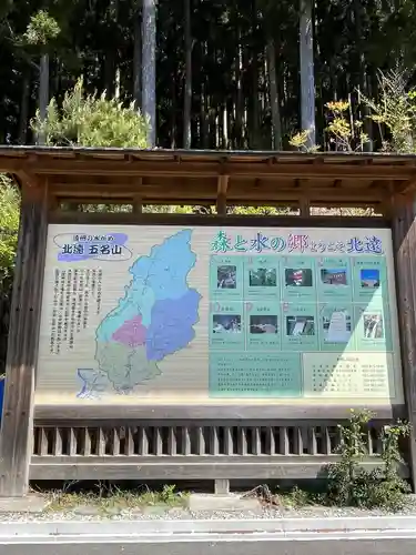 秋葉山本宮 秋葉神社 上社(静岡県)