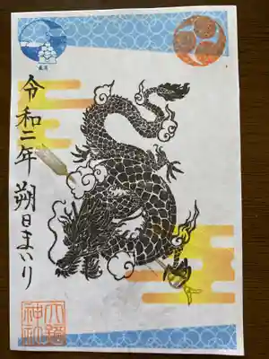 一日、15日も色を替えました。