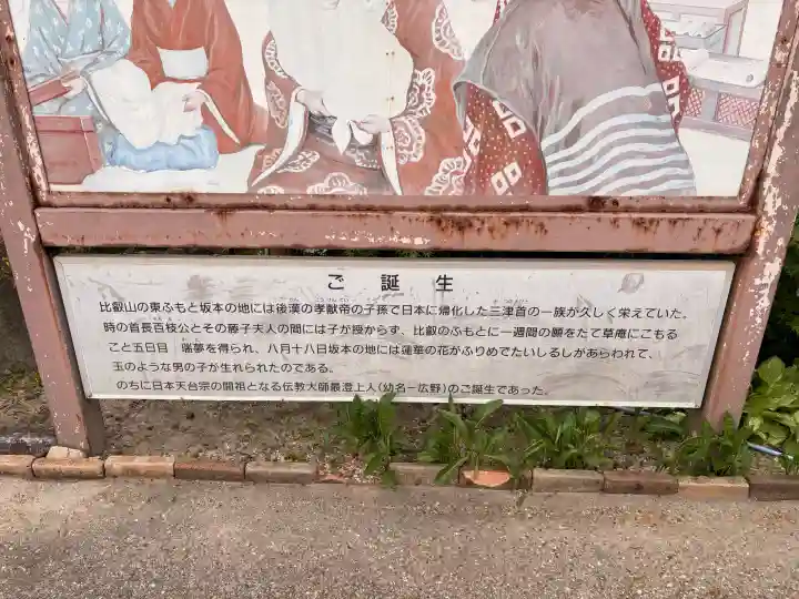 生源寺の{uncategorized: "未分類", other: "その他", undefined: "問題あり", building: "その他建物", grave: "お墓", sacred_gate: "鳥居", guardian: "狛犬", statue: "像", buddha: "仏像", history: "歴史", nature: "自然", garden: "庭園", animal: "動物", pagoda: "塔", temizu: "手水舎", mountain_gate: "山門・神門", sanctuary: "本殿・本堂", subordinate: "末社・摂社", art: "芸術", scenery: "景色", jizo: "地蔵", ema: "絵馬", goshuin: "御朱印", omikuji: "おみくじ", items: "授与品その他", amulet: "お守り", goshuincho: "御朱印帳", eats: "食事", festival: "お祭り", votive_dance: "神楽", shichigosan: "七五三参", wedding: "結婚式", experience: "体験その他", initially: "初詣", around: "周辺", anti_infection: "感染症対策"}