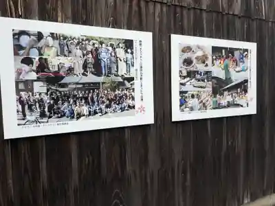 瑞林寺(福井県)