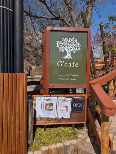 三佛寺(神奈川県)