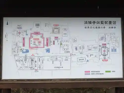 遍照院(奈良県)