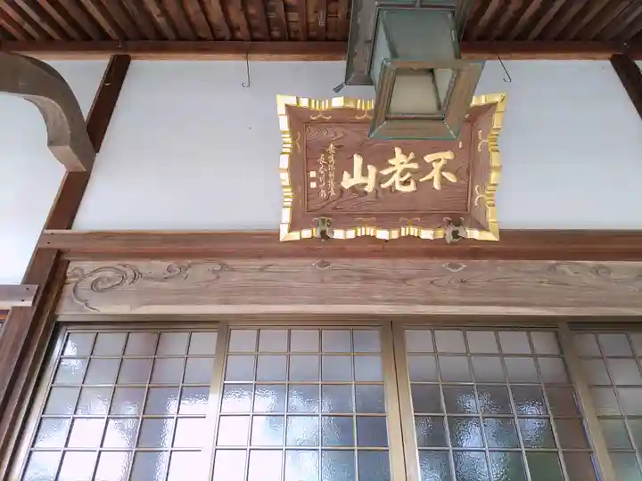 観音寺(群馬県)