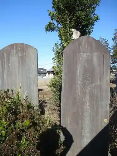 須賀神社(千葉県)