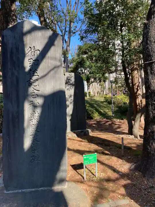 熊野神社(東京都)