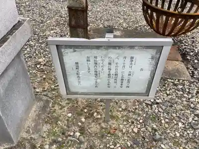 秋葉神社のその他建物