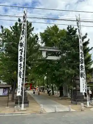 葛飾八幡宮(千葉県)