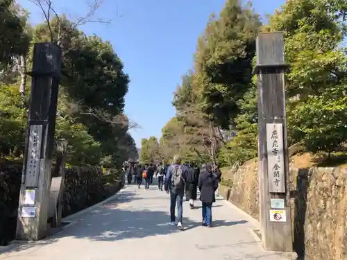 鹿苑寺（金閣寺）(京都府)