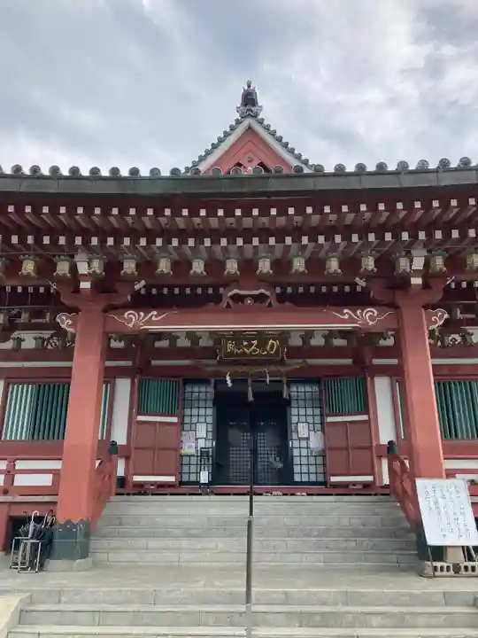 かむろ大師(和歌山県)