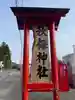 秋保神社(宮城県)