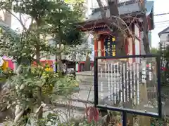 田無神社(東京都)