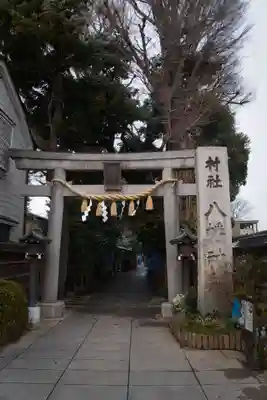 戸越八幡神社(東京都)
