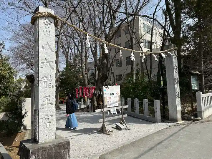 秩父今宮神社(埼玉県)