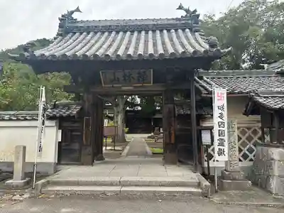 良参寺(愛知県)