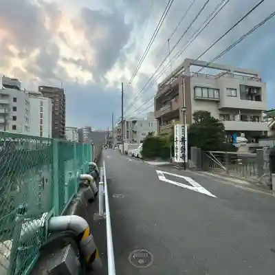 青巒寺(東京都)