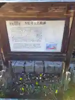 方広寺(京都府)