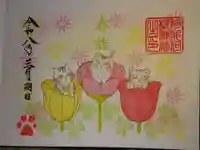 阿邪訶根神社(福島県)