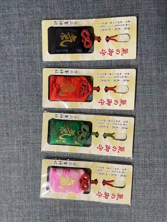 三峯神社(埼玉県)