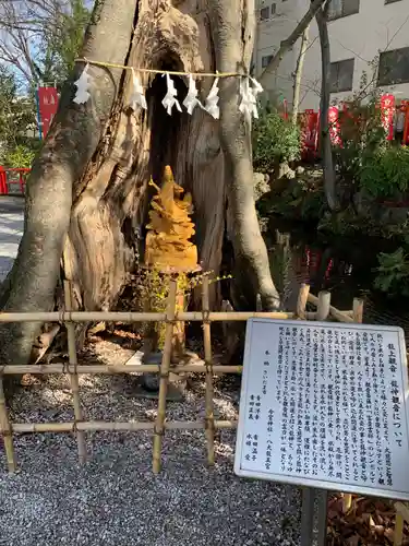 秩父今宮神社のその他建物