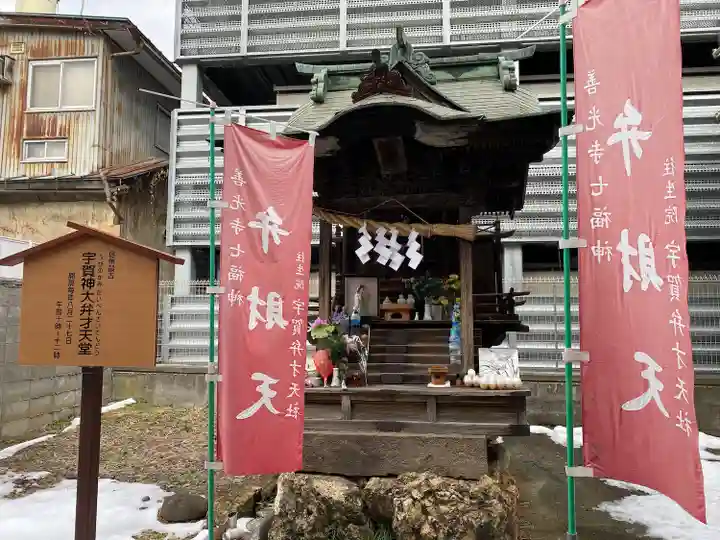 往生院(長野県)