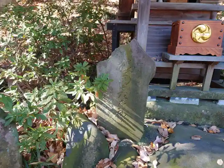 山名八幡宮(群馬県)