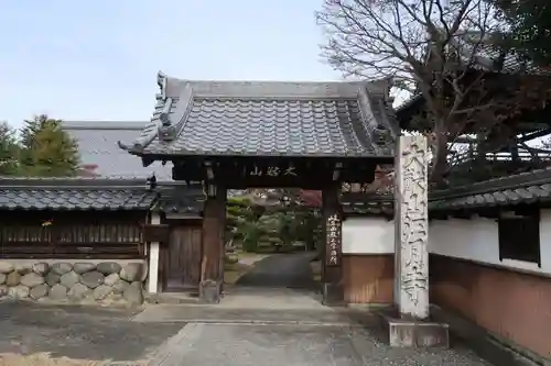 江月寺(岐阜県)
