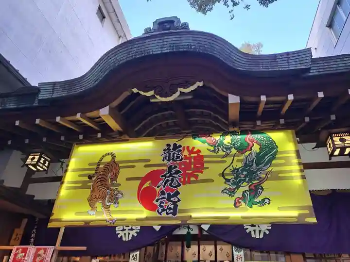 少彦名神社(大阪府)