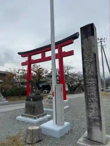 志賀理和氣神社(岩手県)